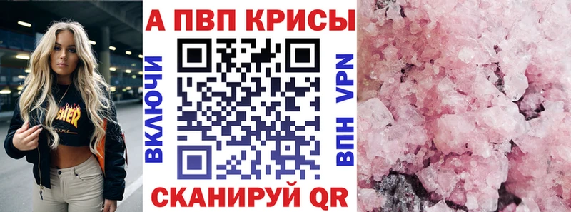 Купить Alpha PVP  АМФ  Гашиш  Меф  Бошки Шишки  Кокаин  Фёдоровский