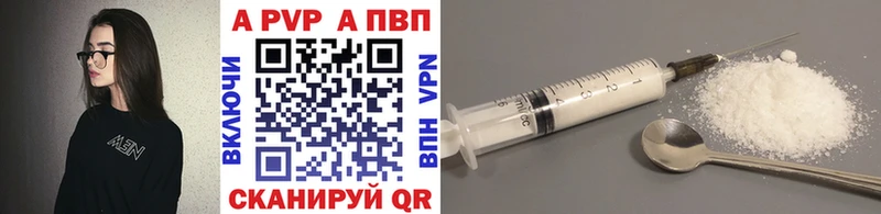 APVP СК КРИС Купить Фёдоровский