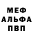 Метадон VHQ leonid 13