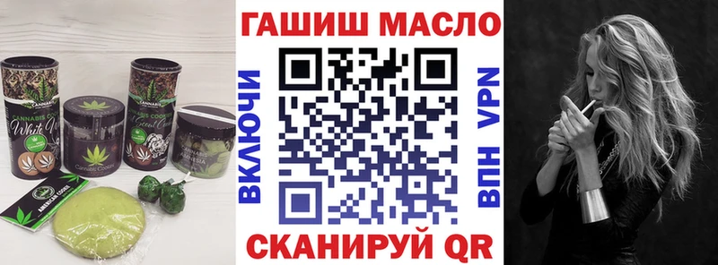 Печенье с ТГК конопля Фёдоровский