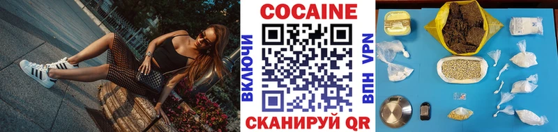 КОКАИН 98%  Купить  Фёдоровский 