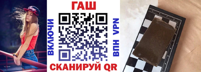 ГАШИШ хэш  Купить  Фёдоровский 
