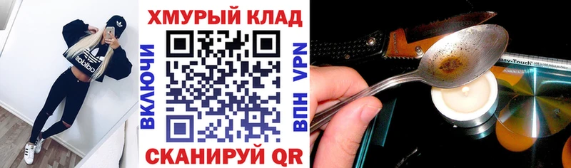 ГЕРОИН Афган  Купить  Фёдоровский 