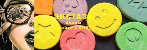 кристаллы Гусиноозёрск