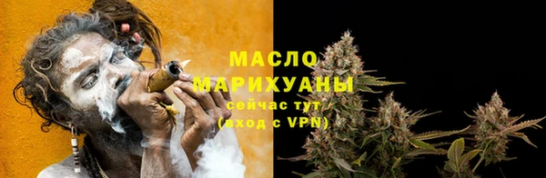 кристаллы Гусиноозёрск