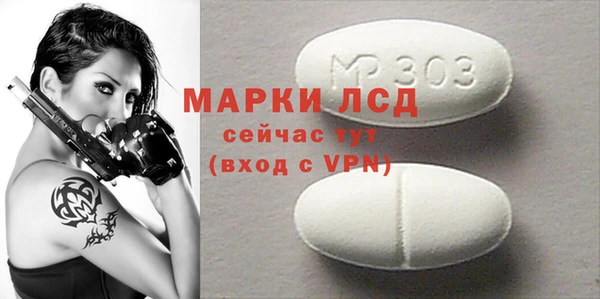 первитин Горняк