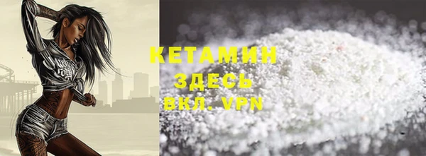 кристаллы Гусиноозёрск