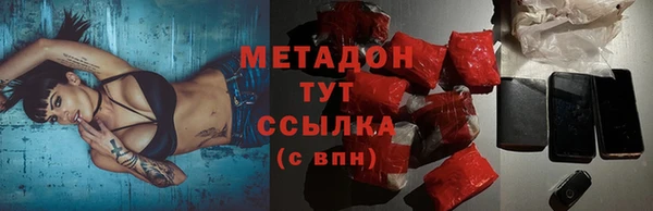 кристаллы Гусиноозёрск