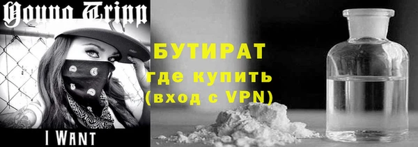 кристаллы Гусиноозёрск