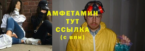кристаллы Гусиноозёрск