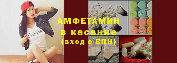 ECSTASY Гусев