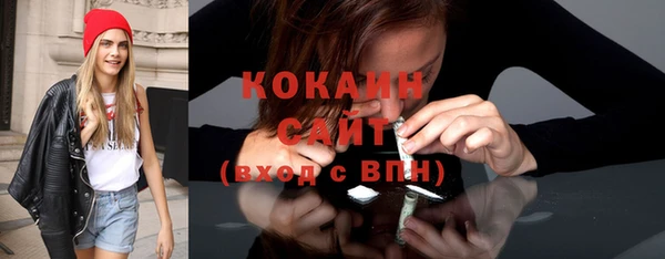 дурь Горнозаводск
