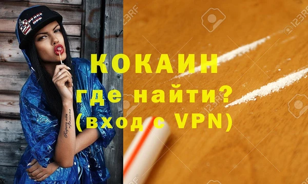 винт Гусь-Хрустальный