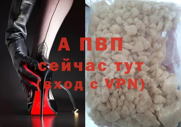 винт Гусь-Хрустальный
