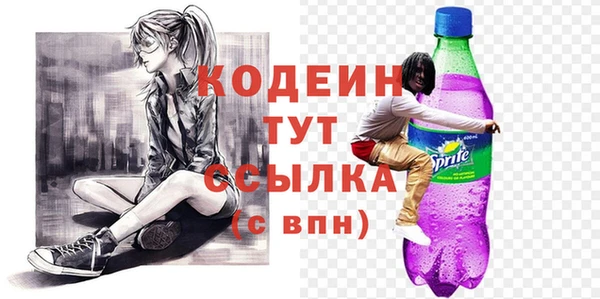 герыч Дмитров