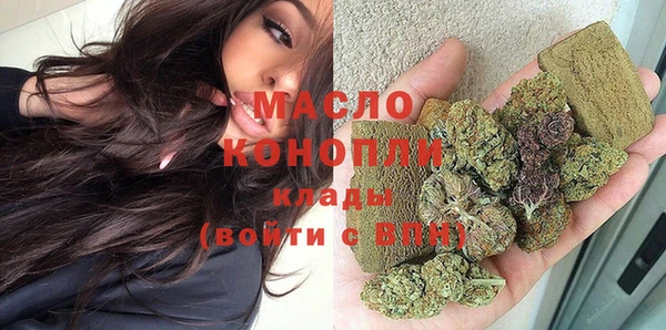 кристаллы Гусиноозёрск