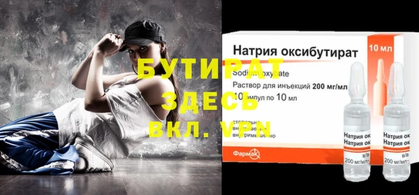 ECSTASY Гусев
