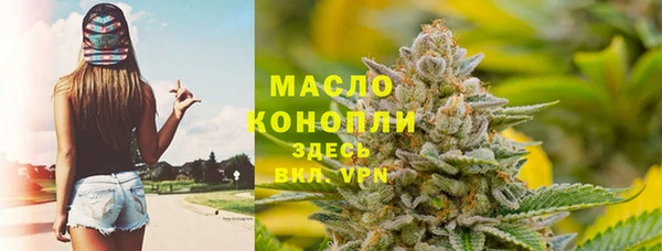 кристаллы Гусиноозёрск