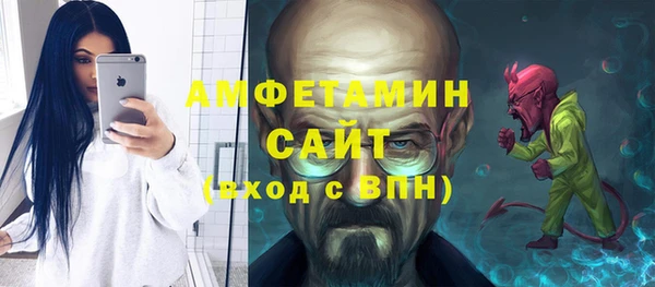 кристаллы Гусиноозёрск