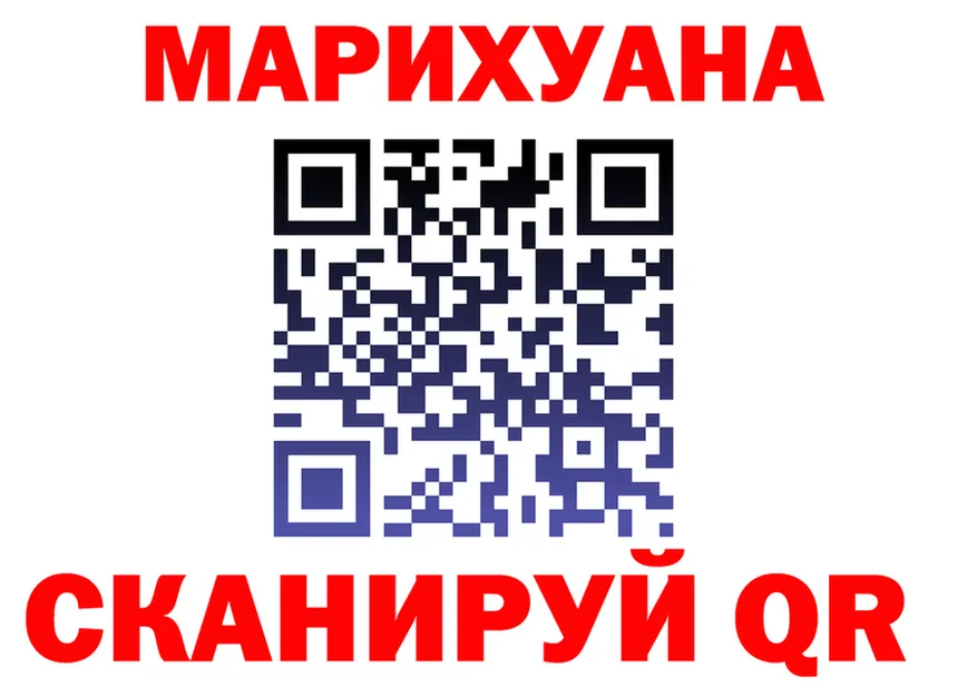Марихуана Ganja ссылка нарко площадка KRAKEN Фёдоровский