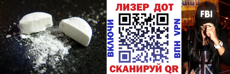 Лсд 25 экстази ecstasy  Купить  Фёдоровский 