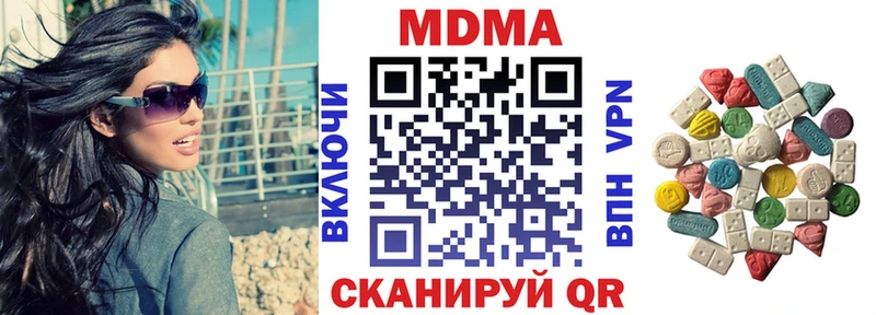 Купить  Фёдоровский  MDMA молли 