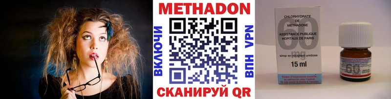 Купить где  Фёдоровский  Метадон кристалл 