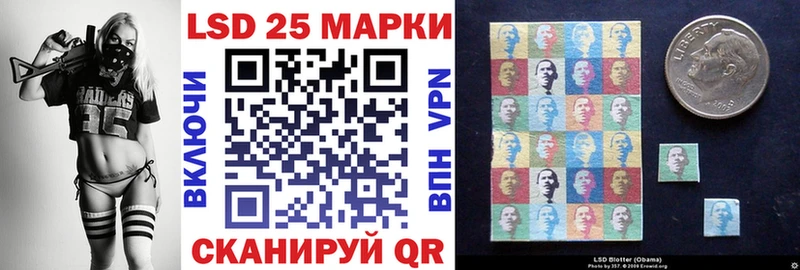 Купить закладки  Фёдоровский  Наркотические марки 1,5мг 