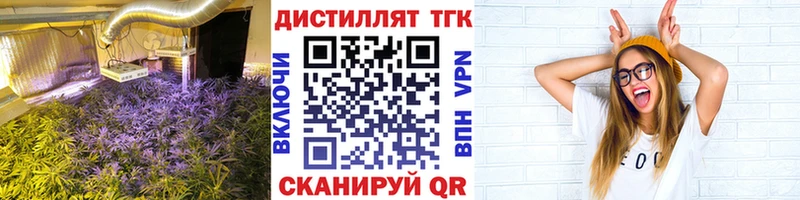 Дистиллят ТГК вейп  Купить  Фёдоровский 